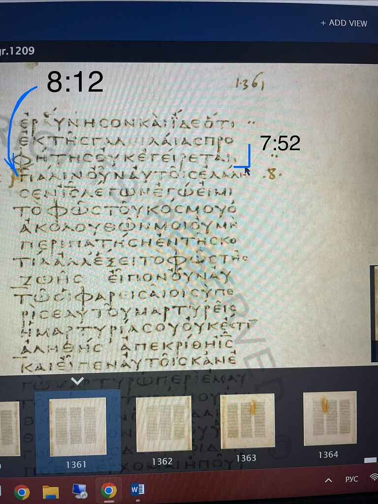 Codex Vaticanus Wikipedia - MISTAKE. How to edit? - Greek - Textkit ...